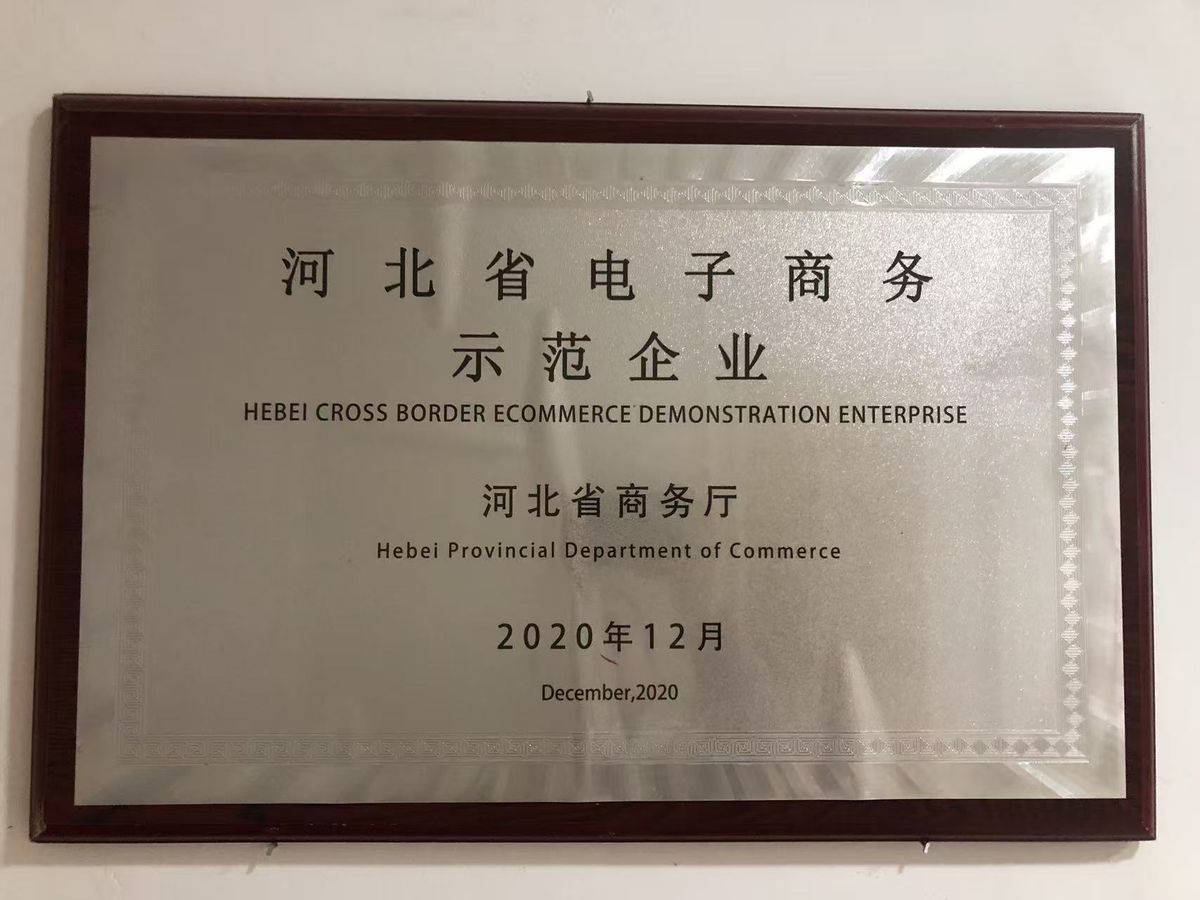 荣誉资质证书 02