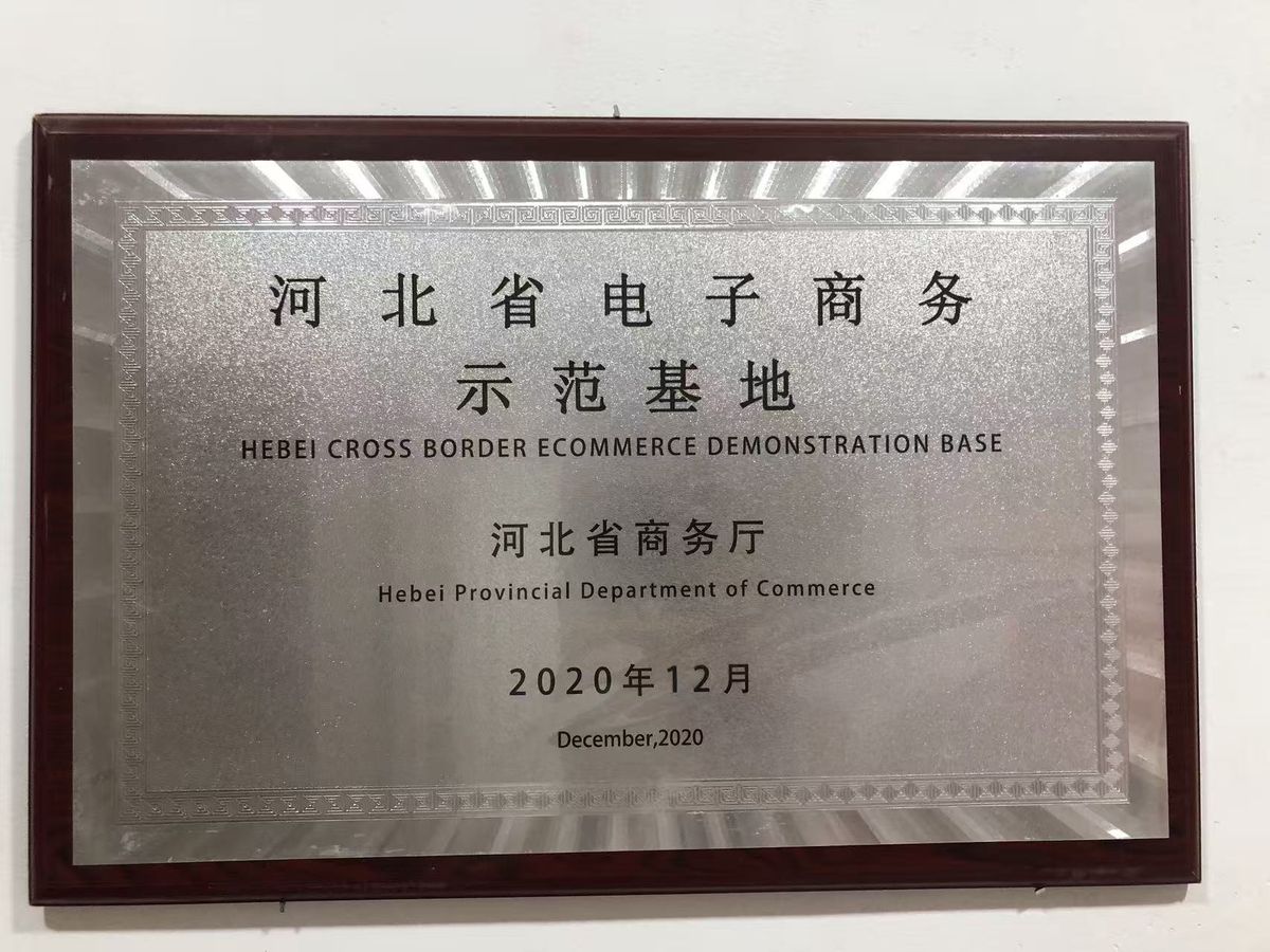 荣誉资质证书 04