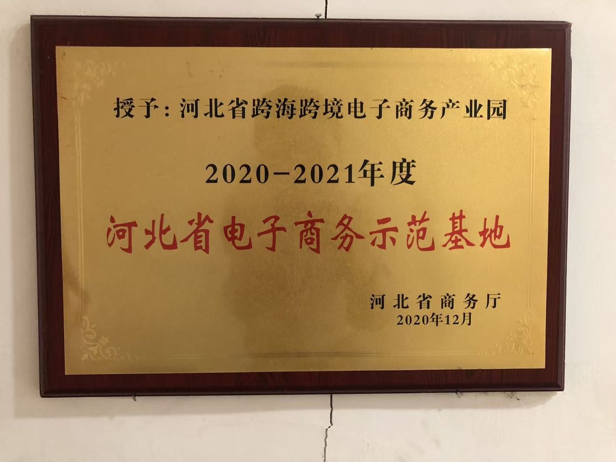 荣誉资质证书 05