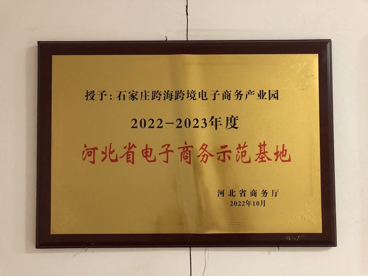 荣誉资质证书 08