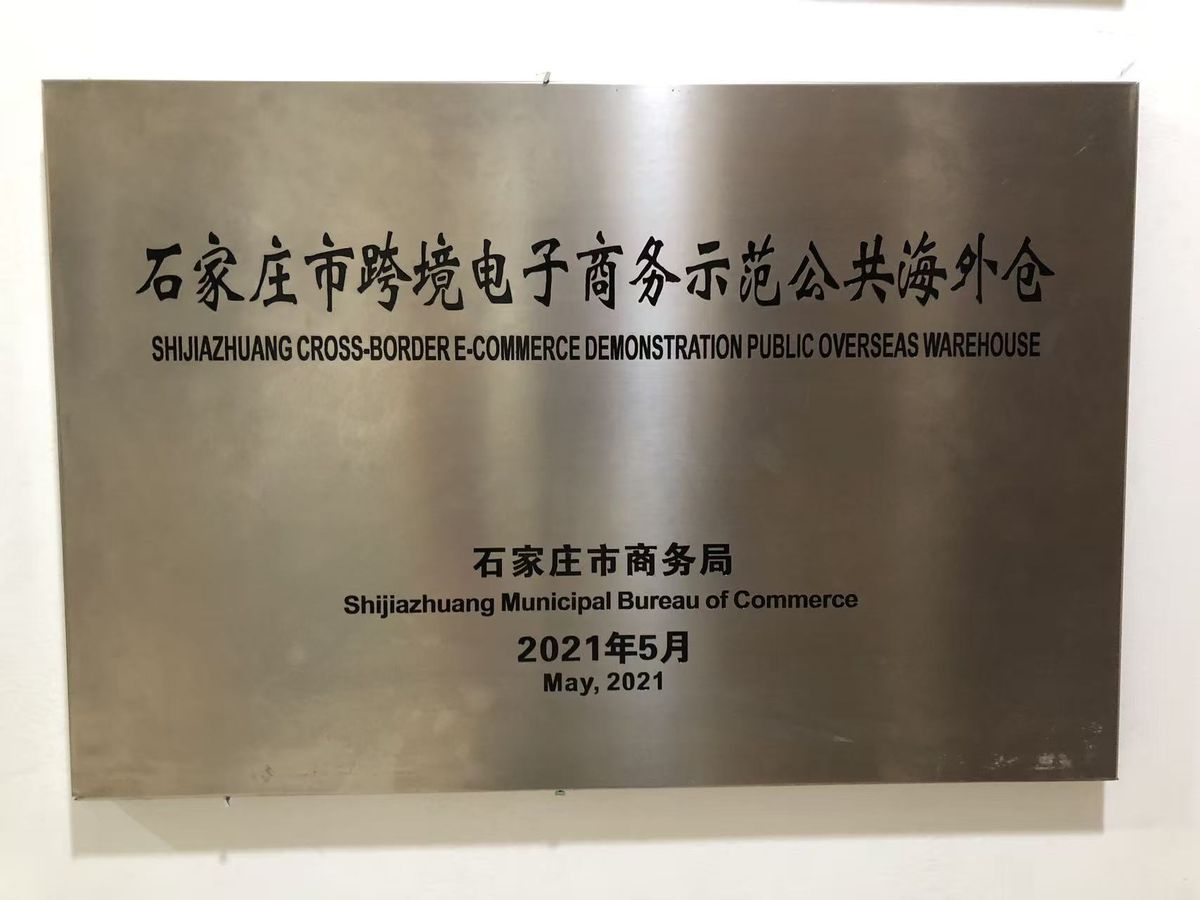 荣誉资质证书 09